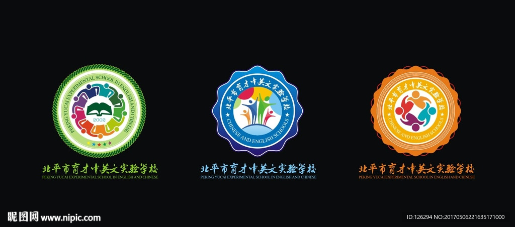 校徽 班徽创意设计