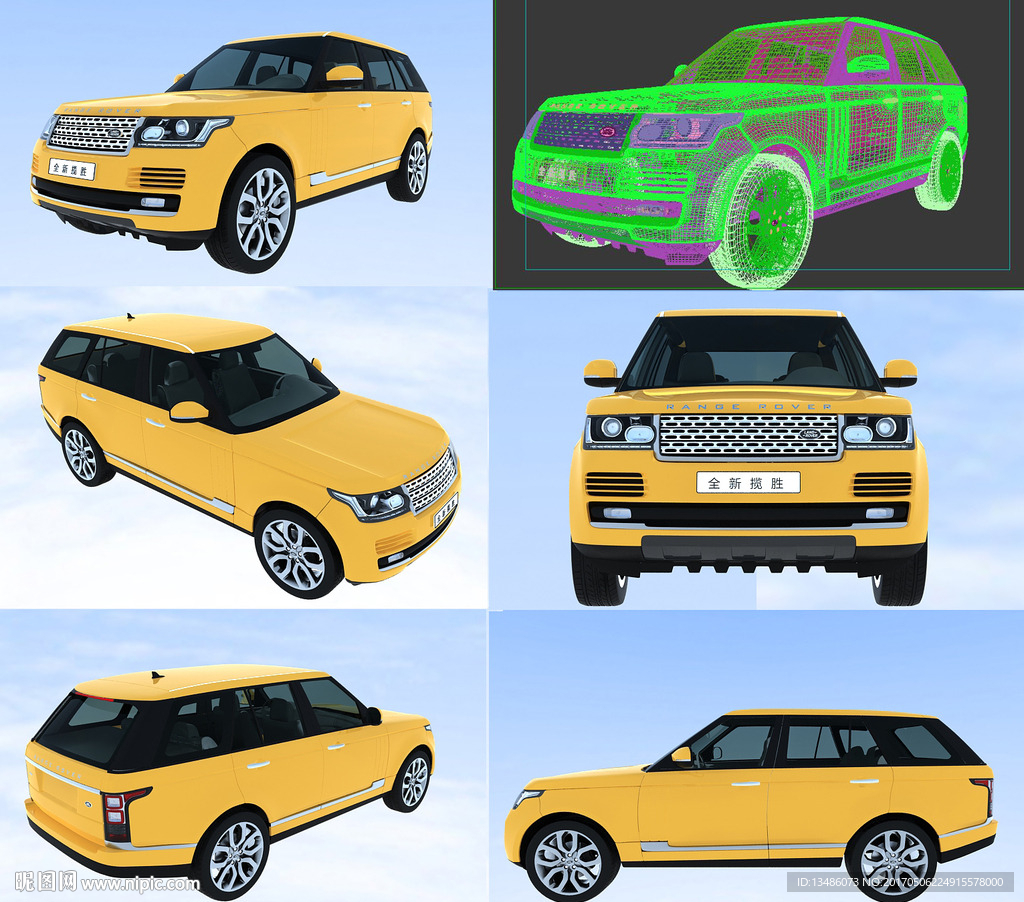 黄色路虎车
