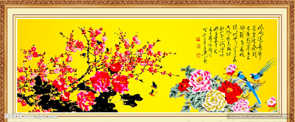 牡丹