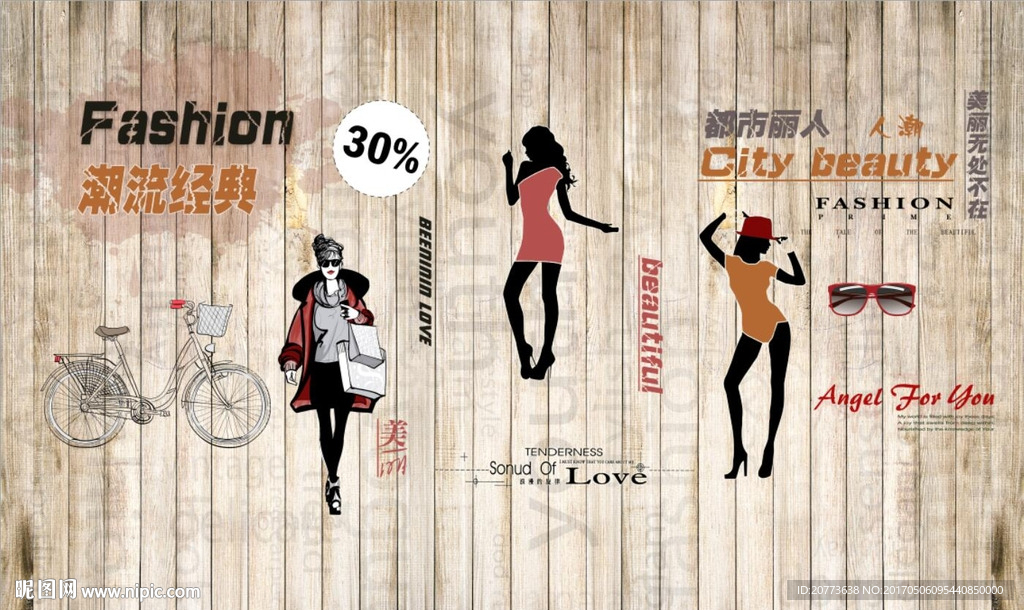 木板自行车时尚美女