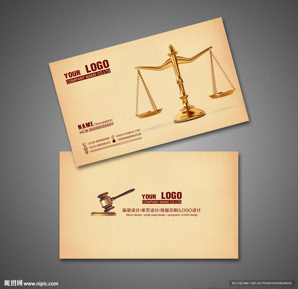 律师名片