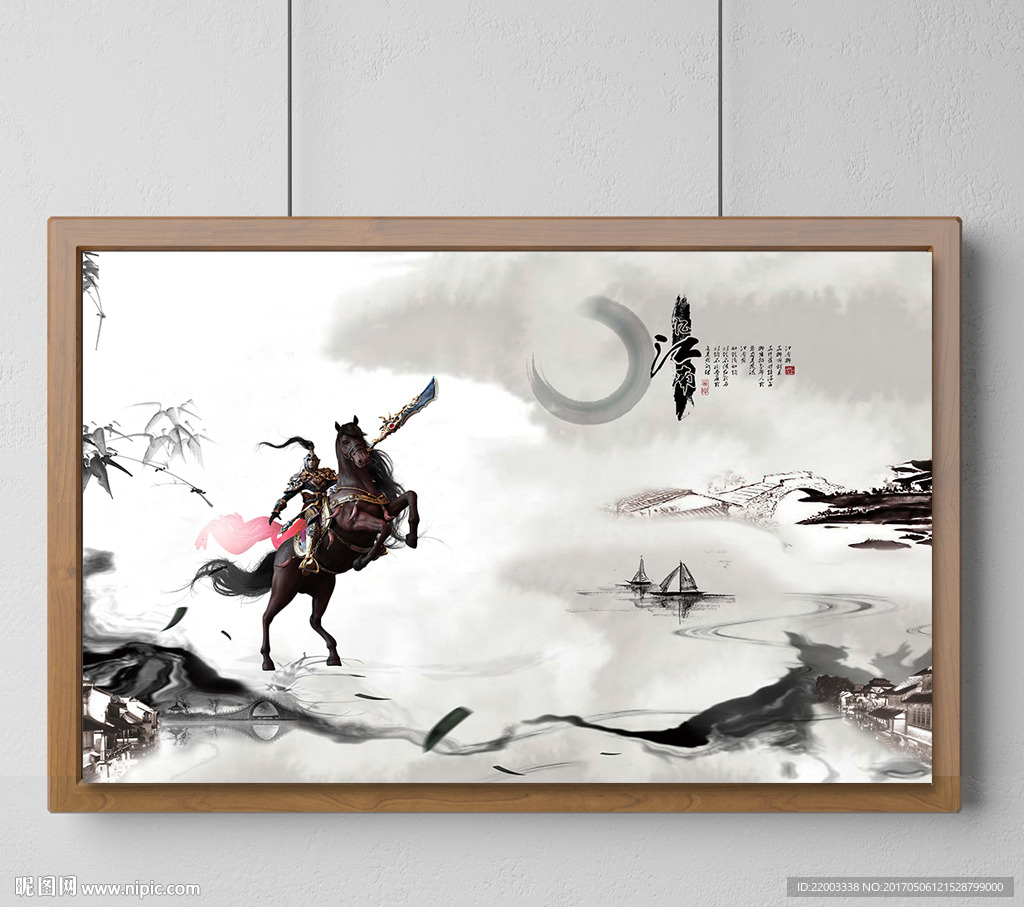 中式山水电视背景墙