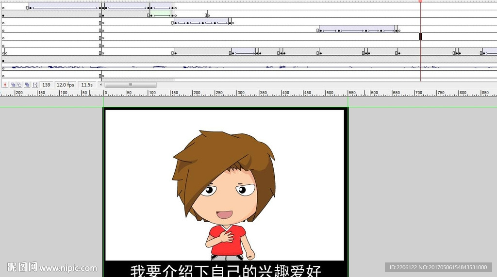 男孩自我介绍1分钟fla模版