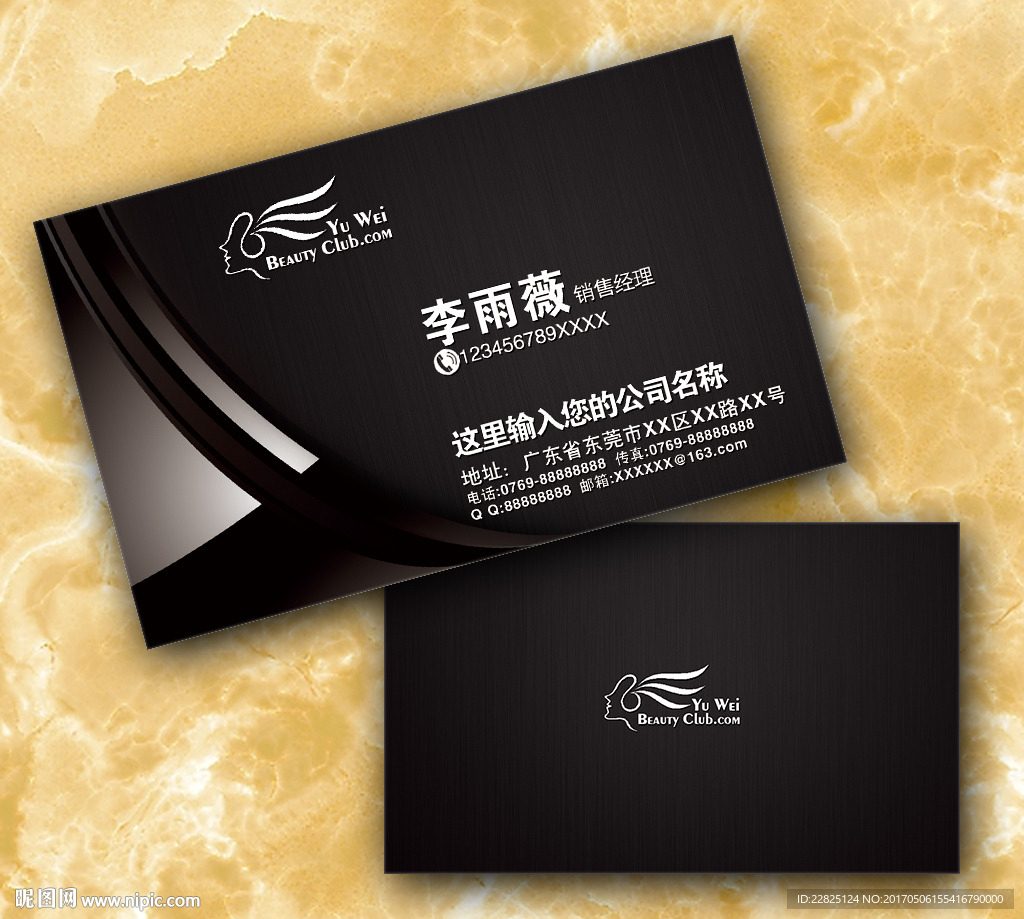 高档名片