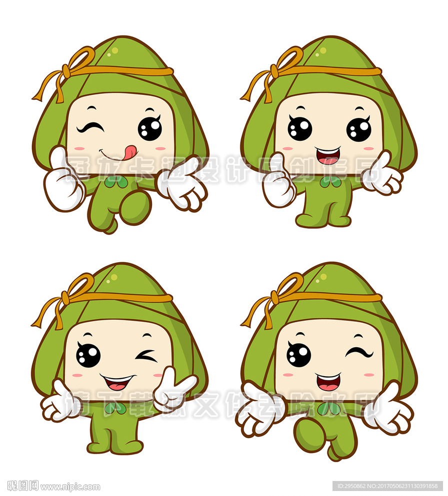 粽子精灵
