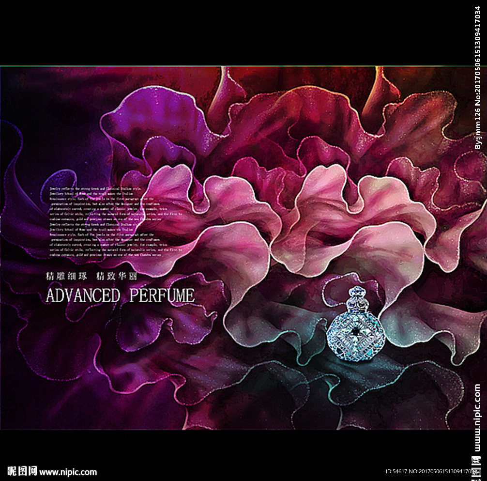 美容画册宣传单页