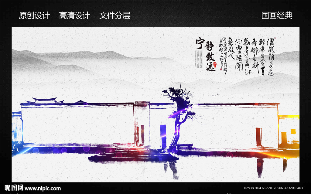 江南