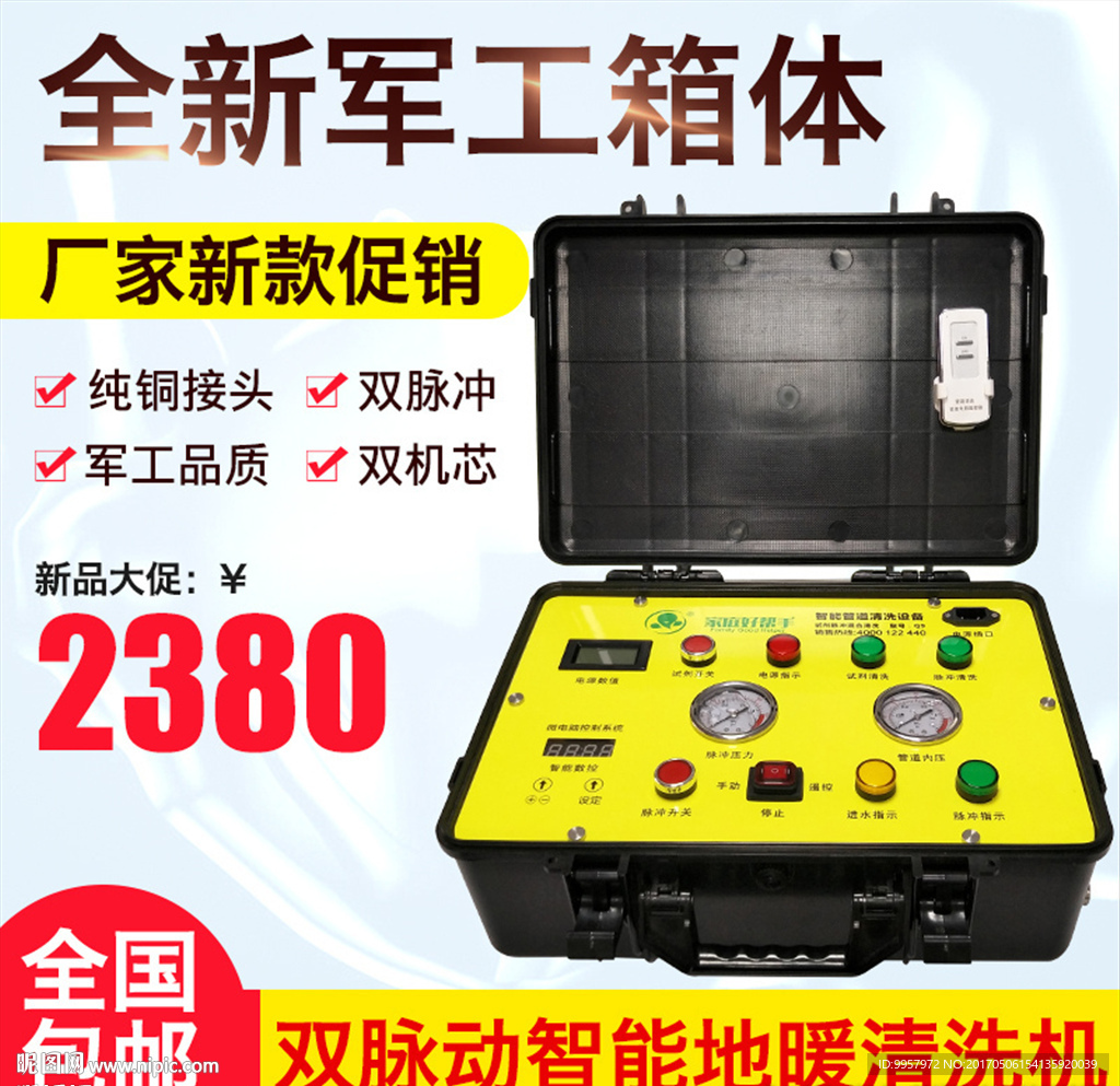 160主图宝贝设计描述