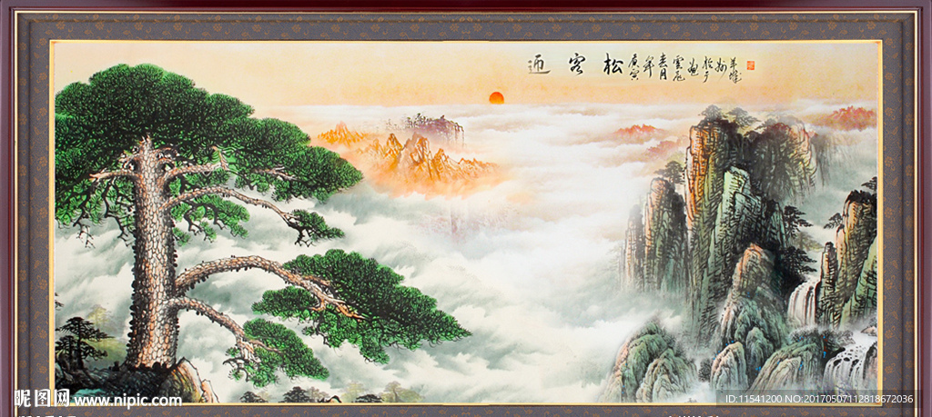 迎客松