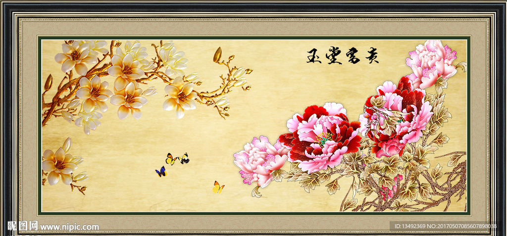 国画牡丹