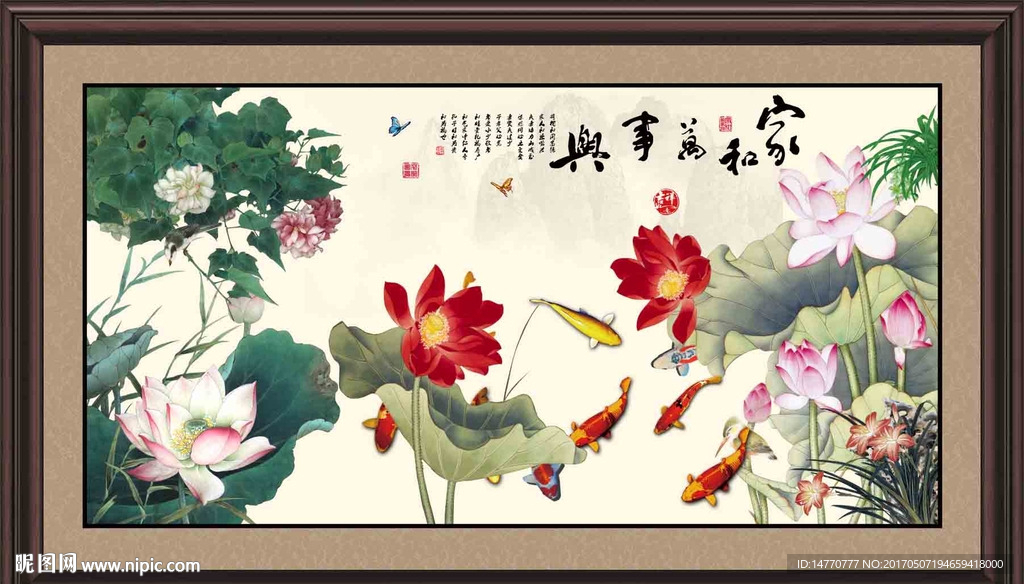 荷花图