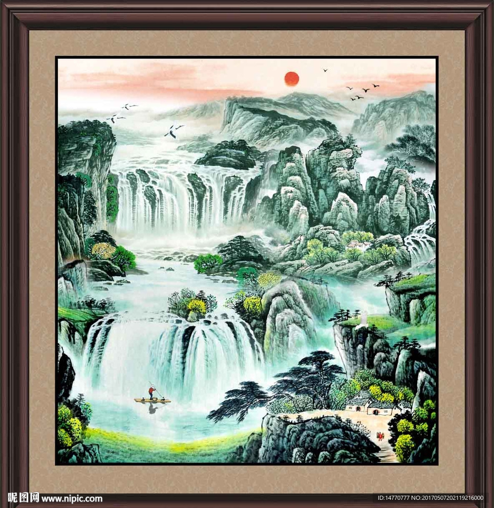 国画流水生财