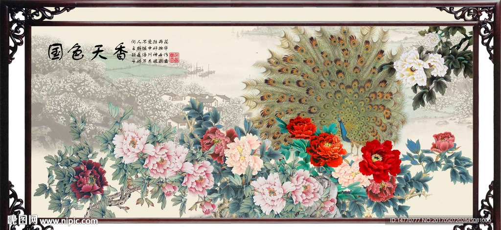 国画孔雀图