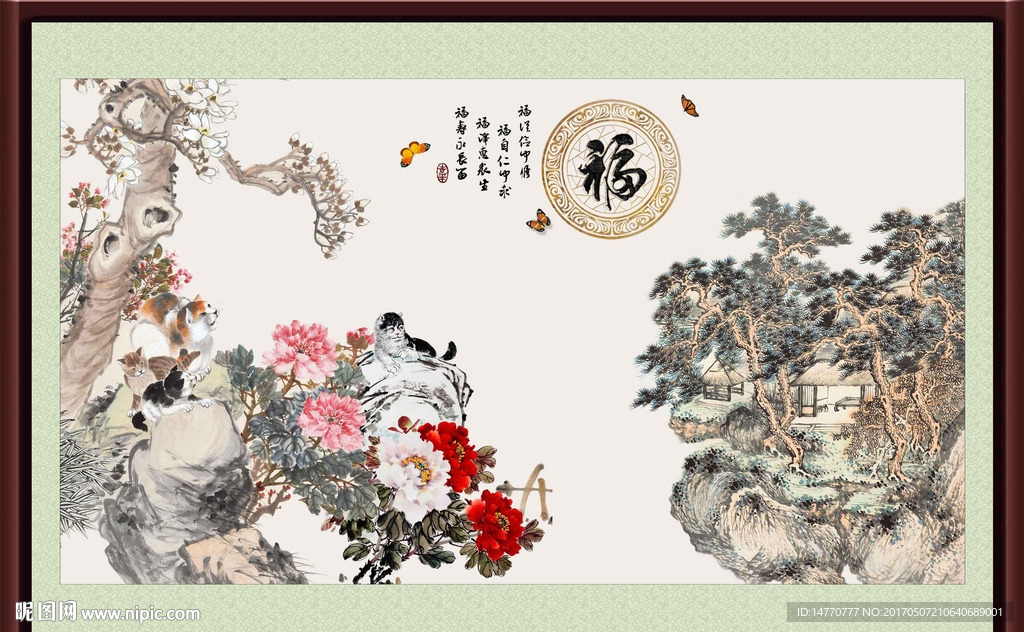 国画牡丹福字