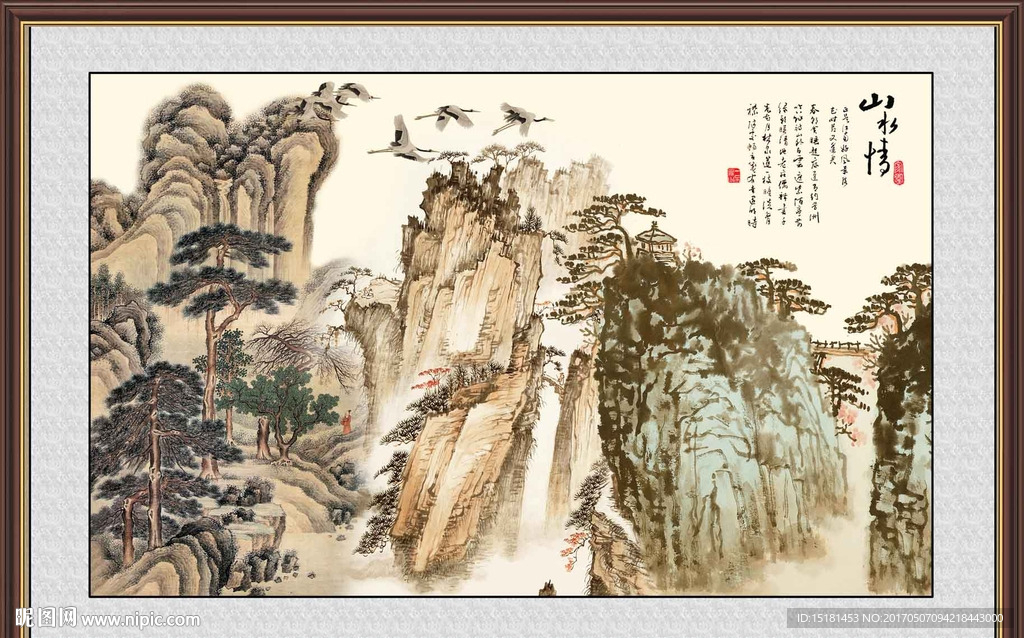 水墨国画