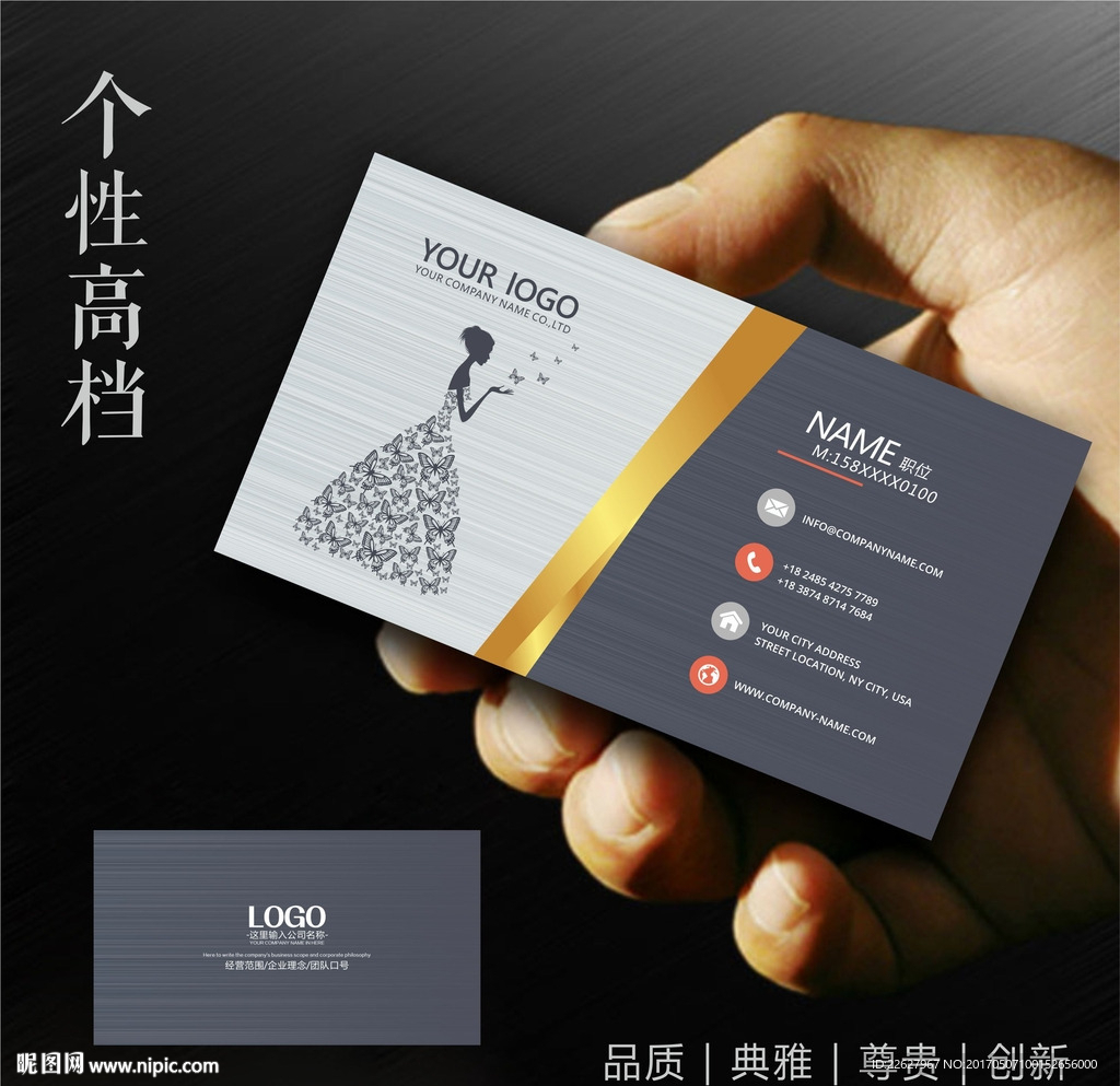 影楼名片