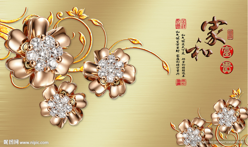 家和富贵珠宝花卉壁画电视背景墙