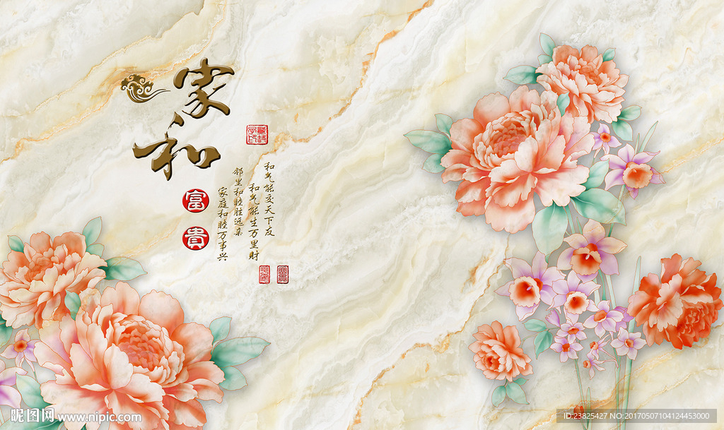 家和富贵彩雕牡丹花电视背景墙