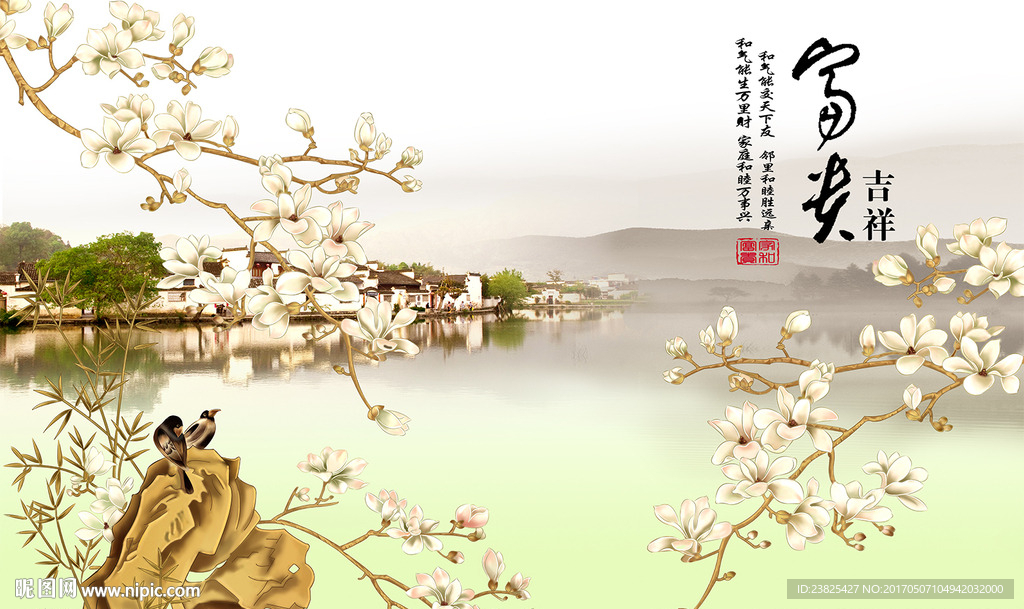 富贵吉祥中式山水花鸟电视背景墙