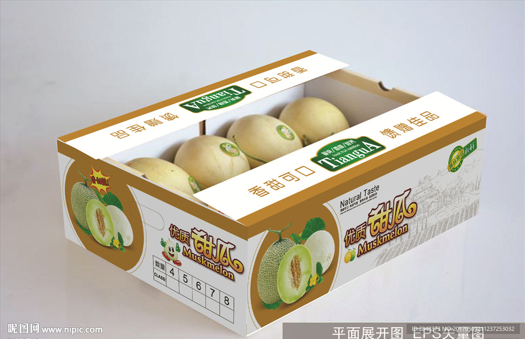 优质甜瓜展开图设计