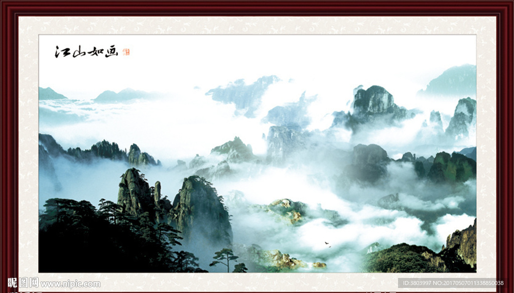 水墨山水