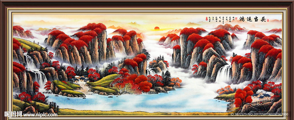 鸿运当头