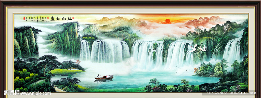 山水风景