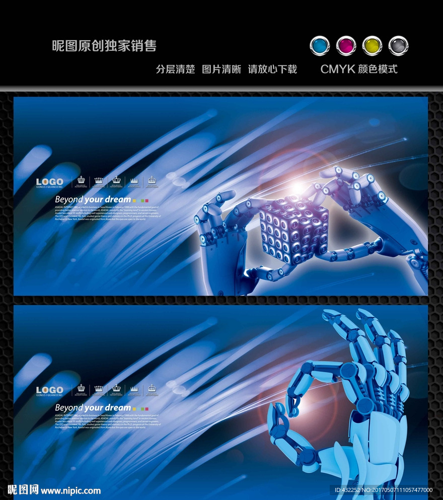 科技
