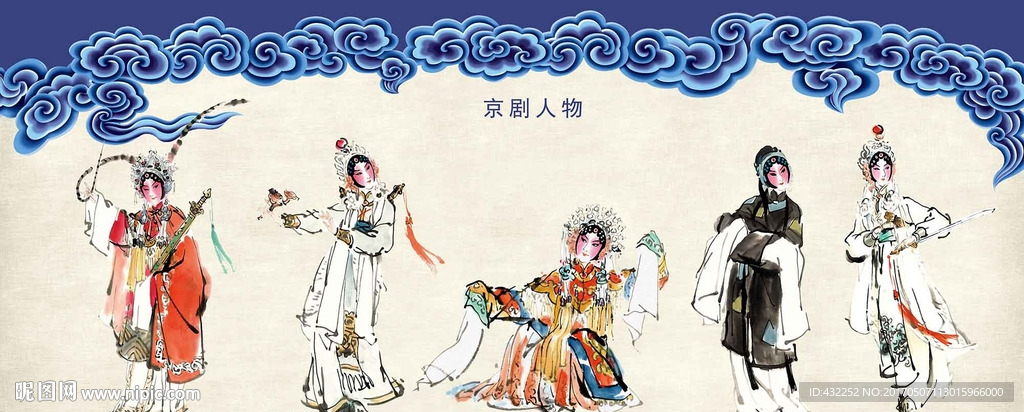 京剧人物
