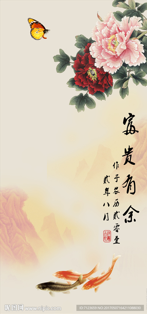 彩雕 富贵有佘 牡丹花 玄关