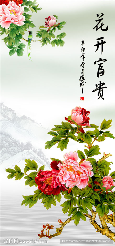 花开富贵 牡丹花 孔雀 玄关