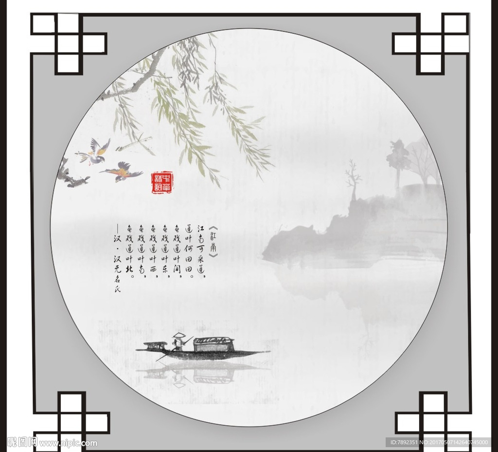 水墨山水画