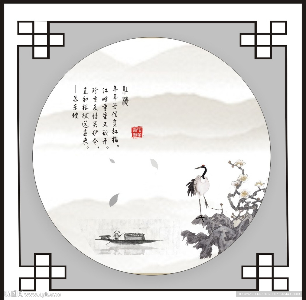 山水意境