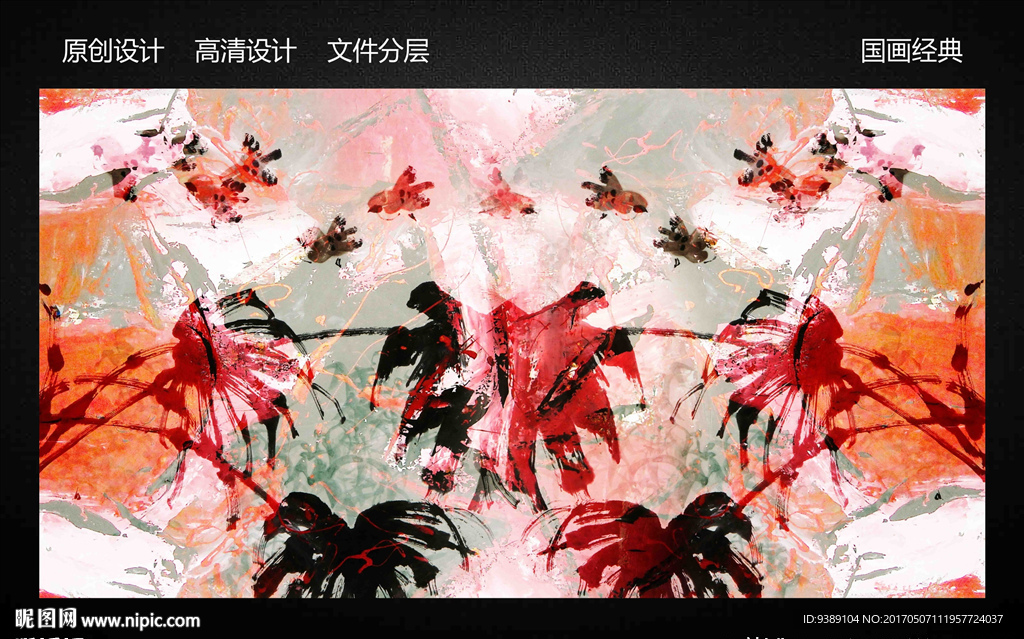 花卉油画