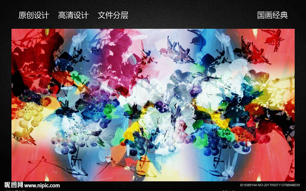 花卉油画