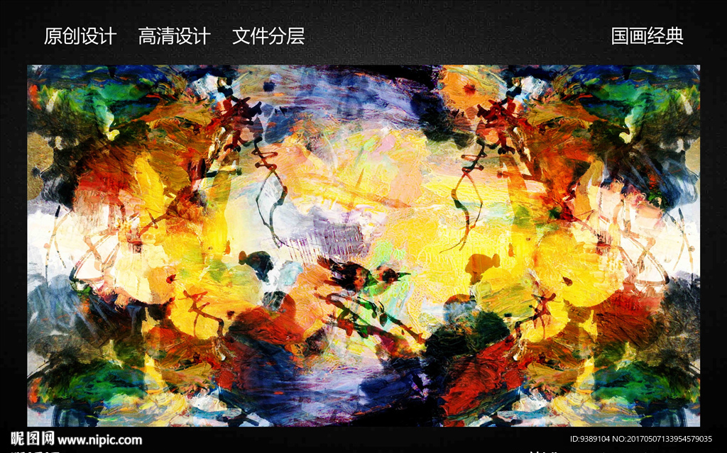 抽象油画