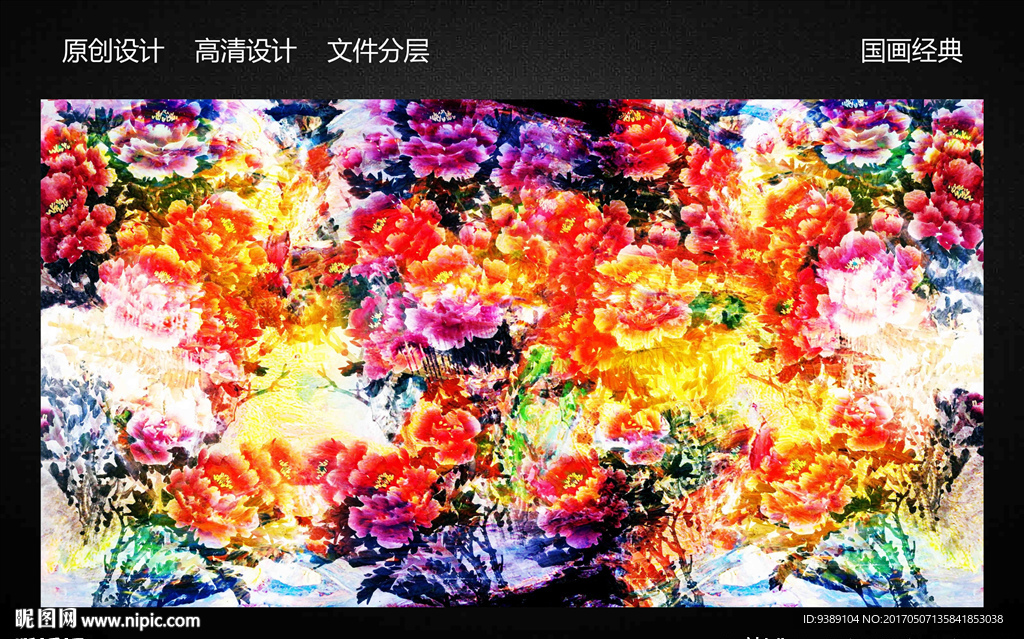 花卉油画