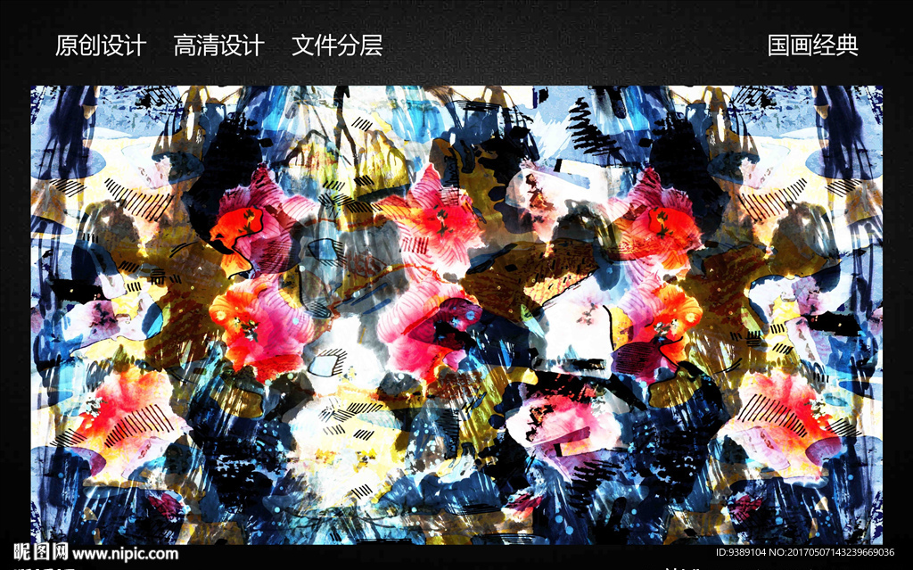 花卉油画