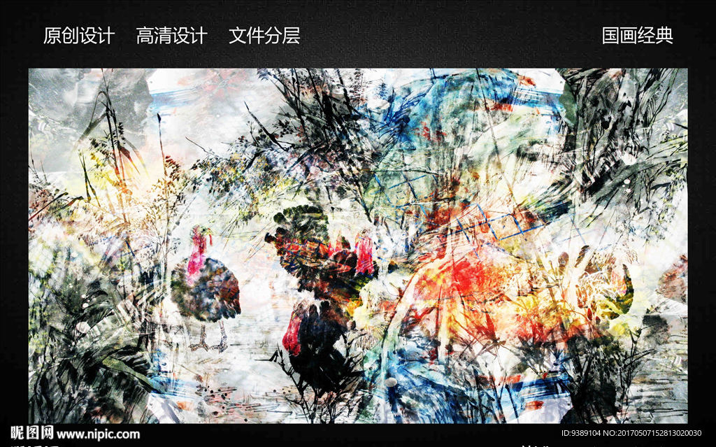 抽象画