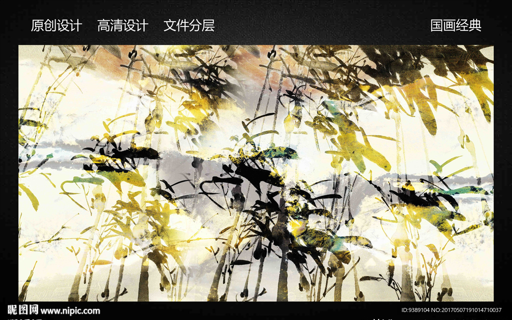 抽象画