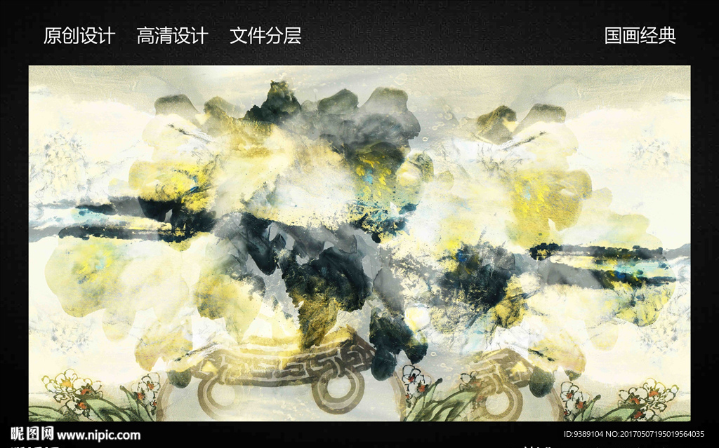 抽象画