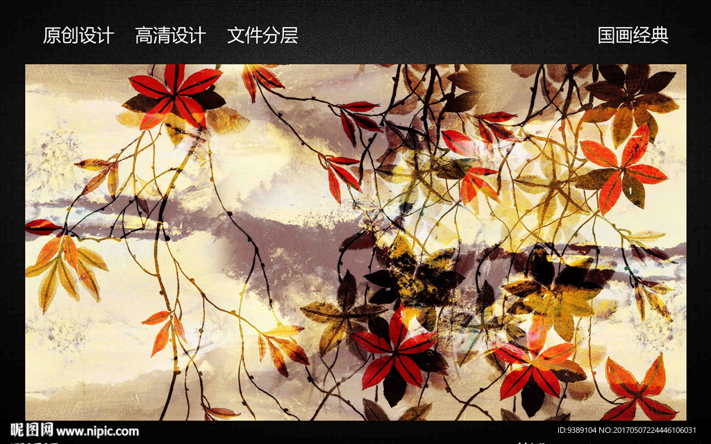 花卉油画