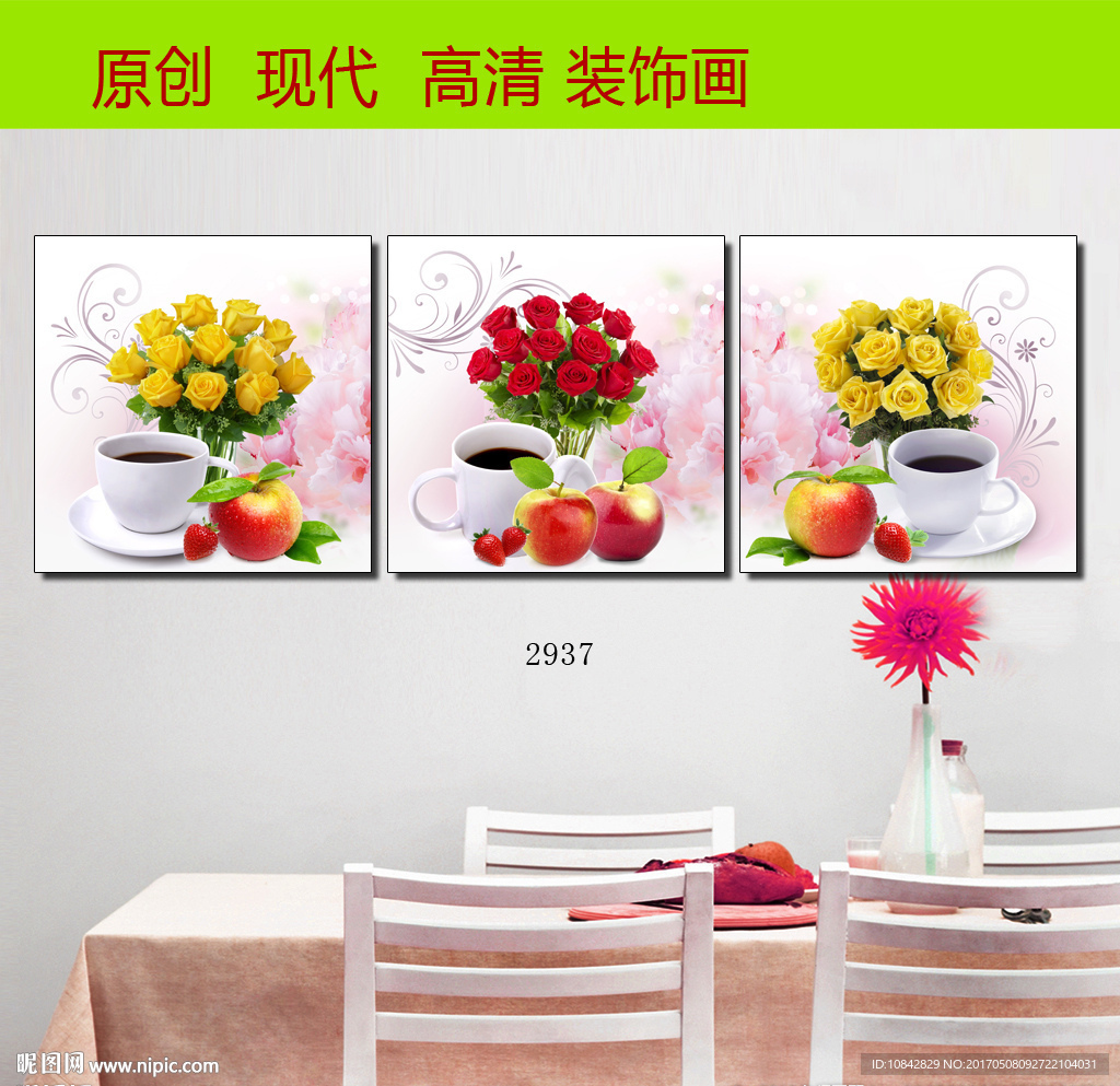 餐厅无框画