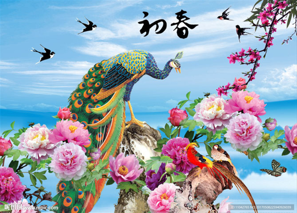 花开富贵