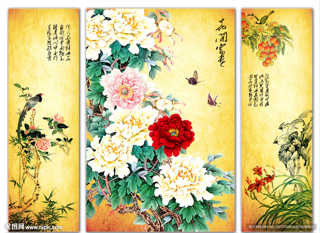 花开富贵牡丹图
