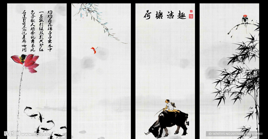 水墨画 装饰画