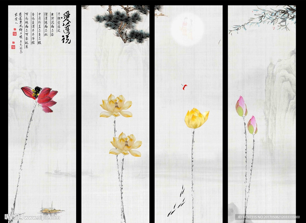 水墨荷花