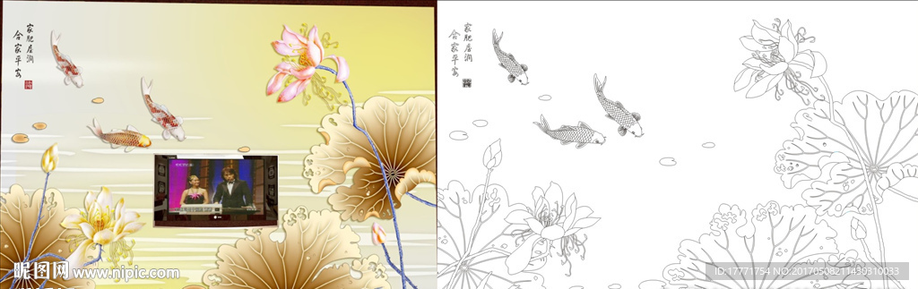 荷花鱼