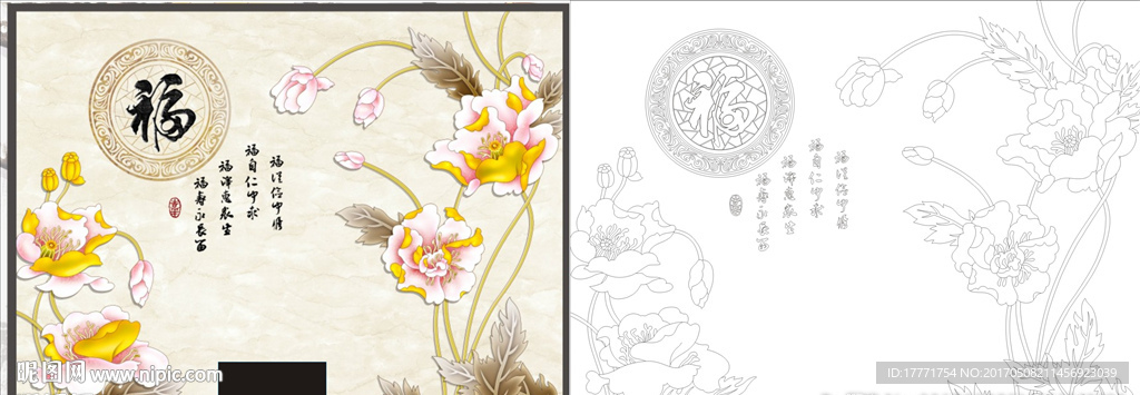 福 欧式花