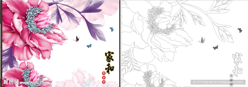 花